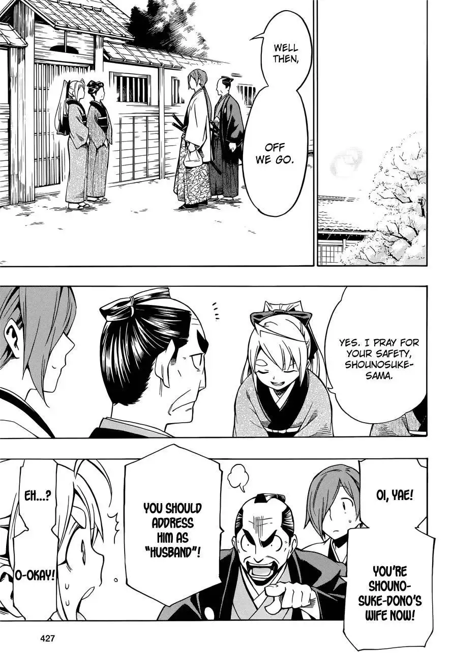 Yae no Sakura Chapter 7 43